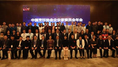 大唐國投北京餐廳設計公司擔任中國建筑裝飾協(xié)會常務理事長